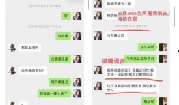 娱乐718吃瓜网进不去,真相究竟如何？