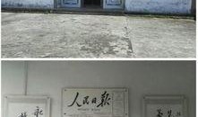 揭阳最新爆料新闻事件