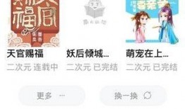 小说侯府吃瓜日常免费阅读,宫廷瓜田里的欢乐生活